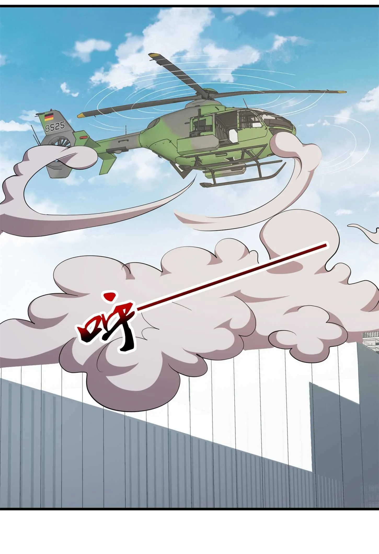 第64话 瑞金娜是x组织的人 第25页