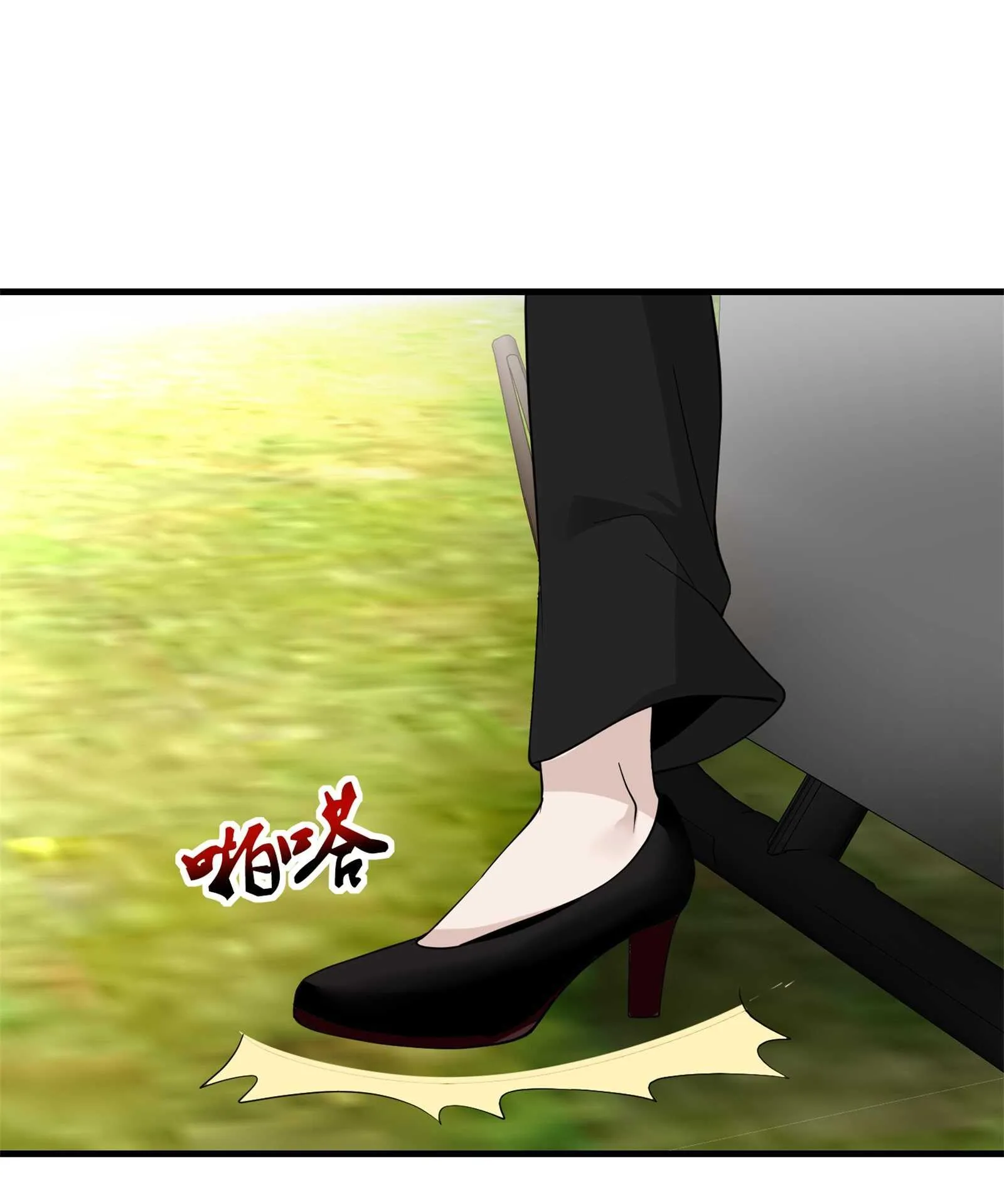 第65话 性骚扰的后果 第4页