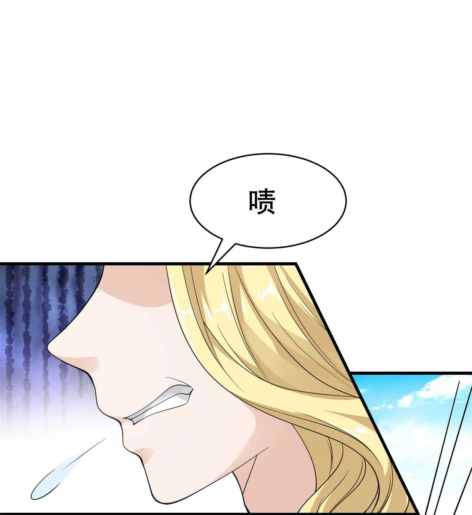 第65话 性骚扰的后果 第13页