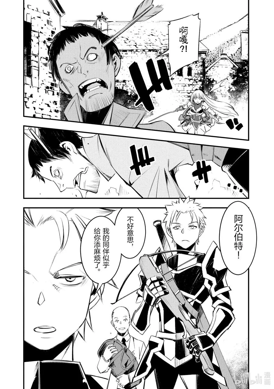 20 第20话 第20页
