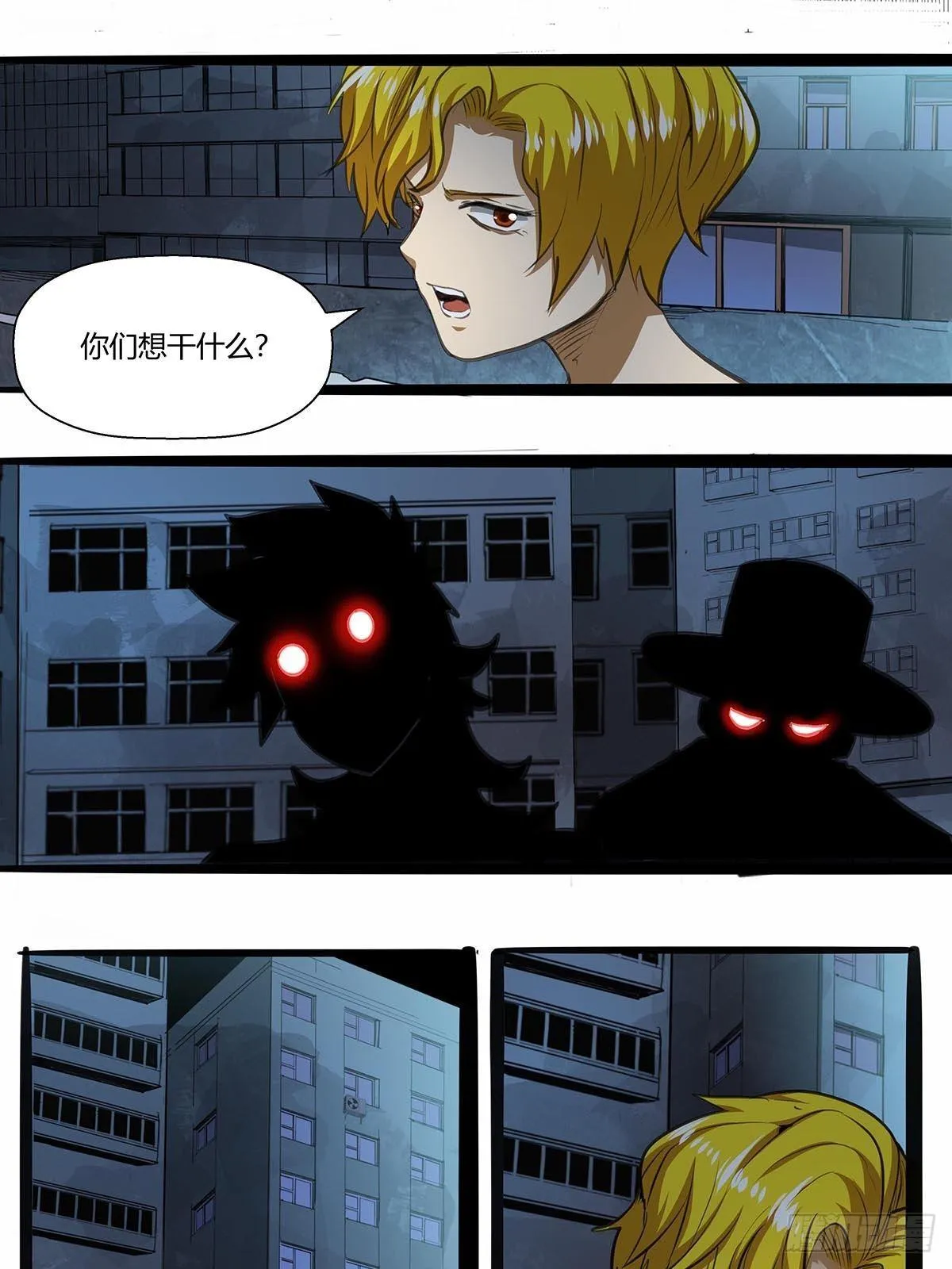 139：获胜“刀之队” 第17页