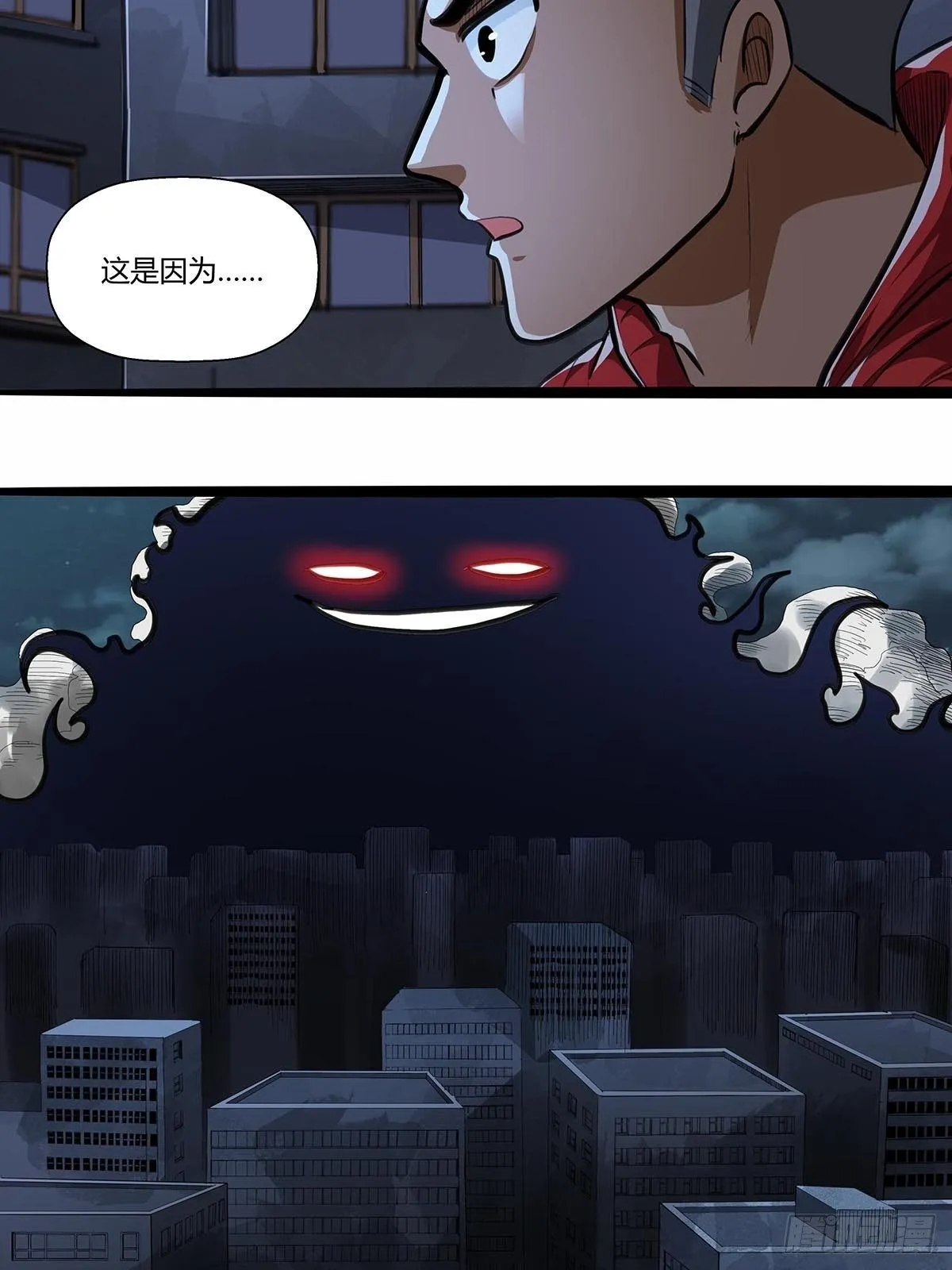 137：完不成的任务 第5页