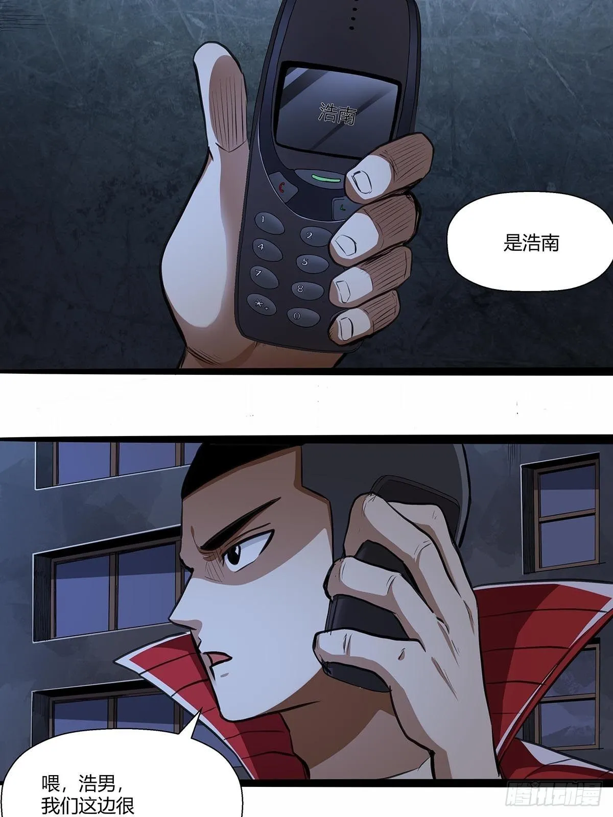 137：完不成的任务 第8页