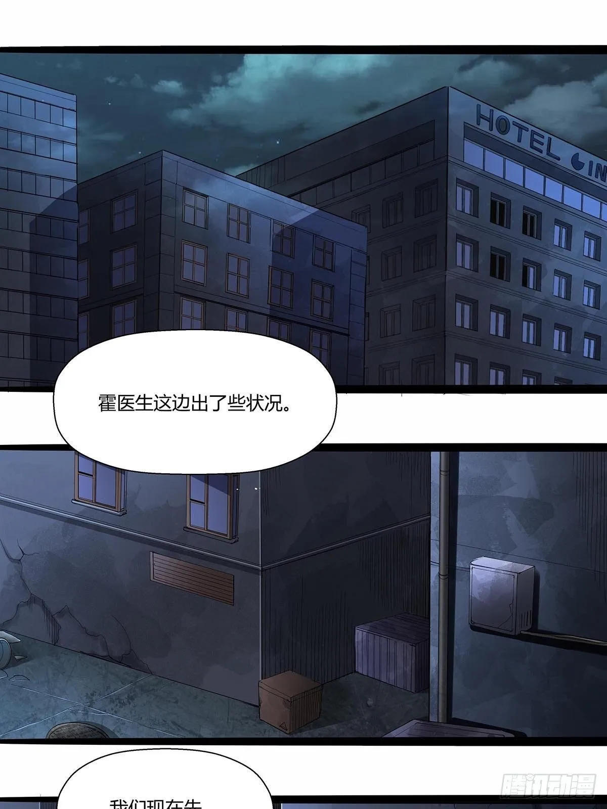 137：完不成的任务 第10页