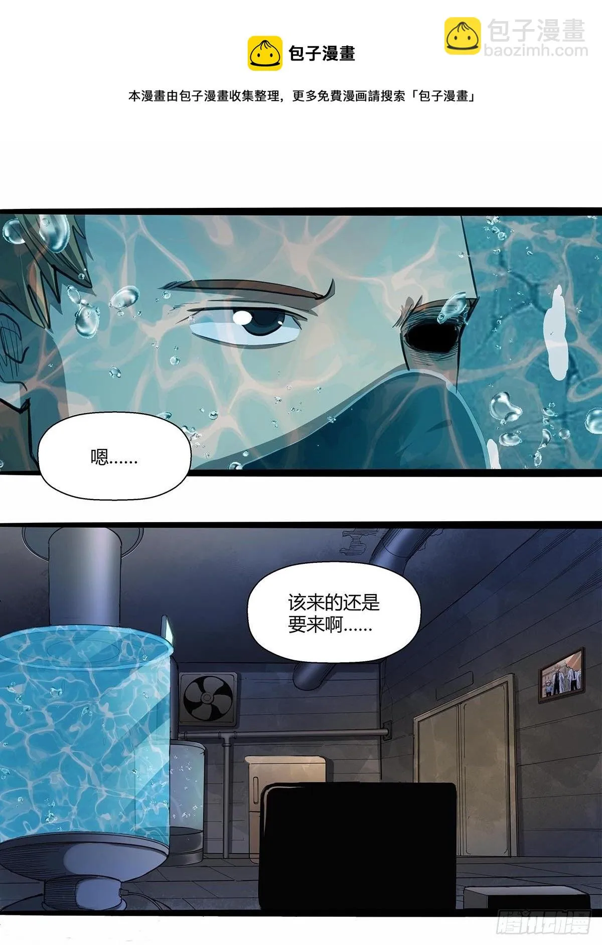 137：完不成的任务 第25页
