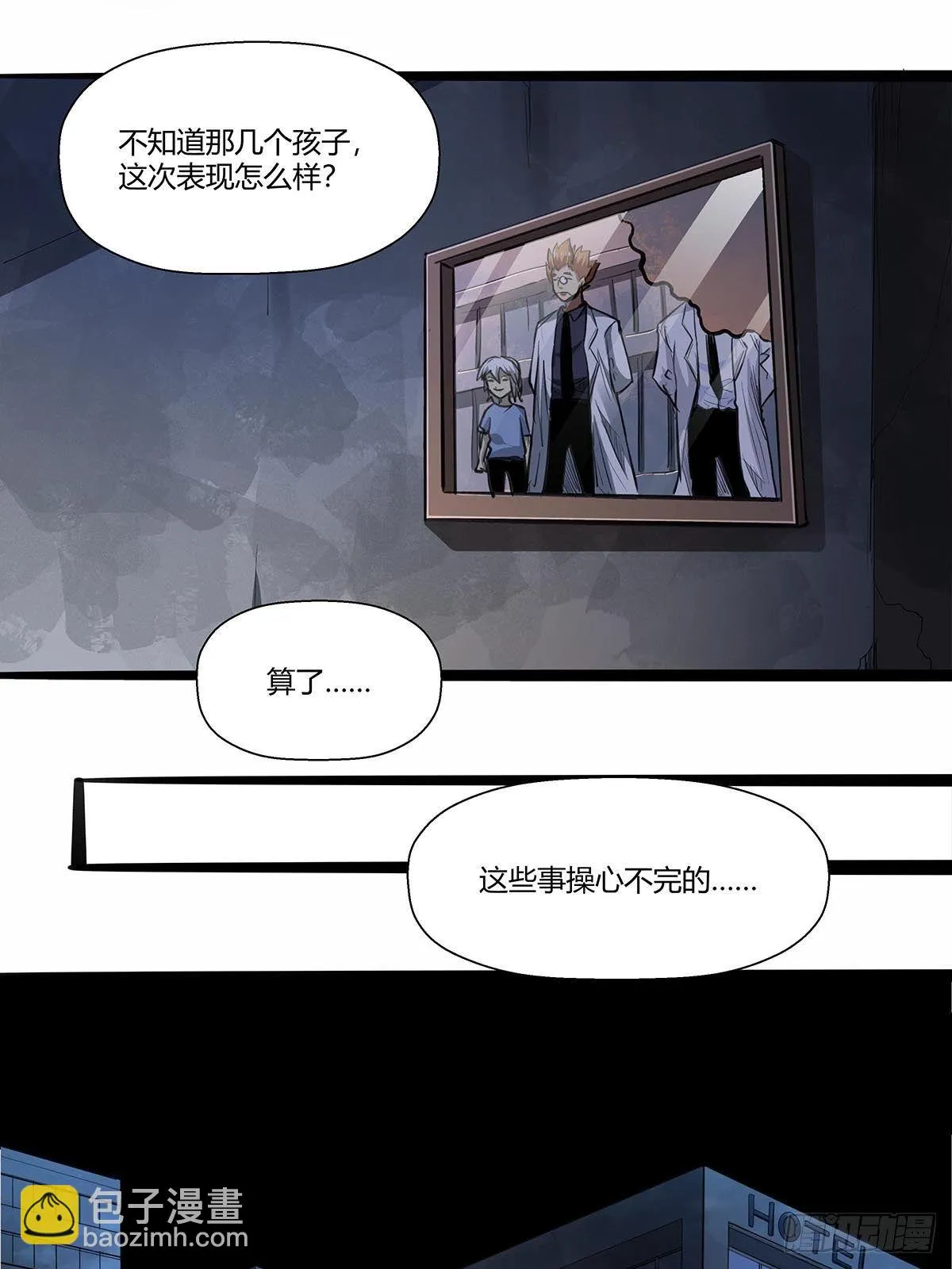 137：完不成的任务 第26页