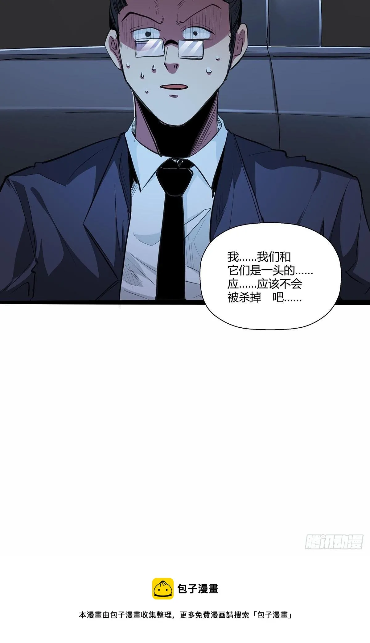 137：完不成的任务 第30页