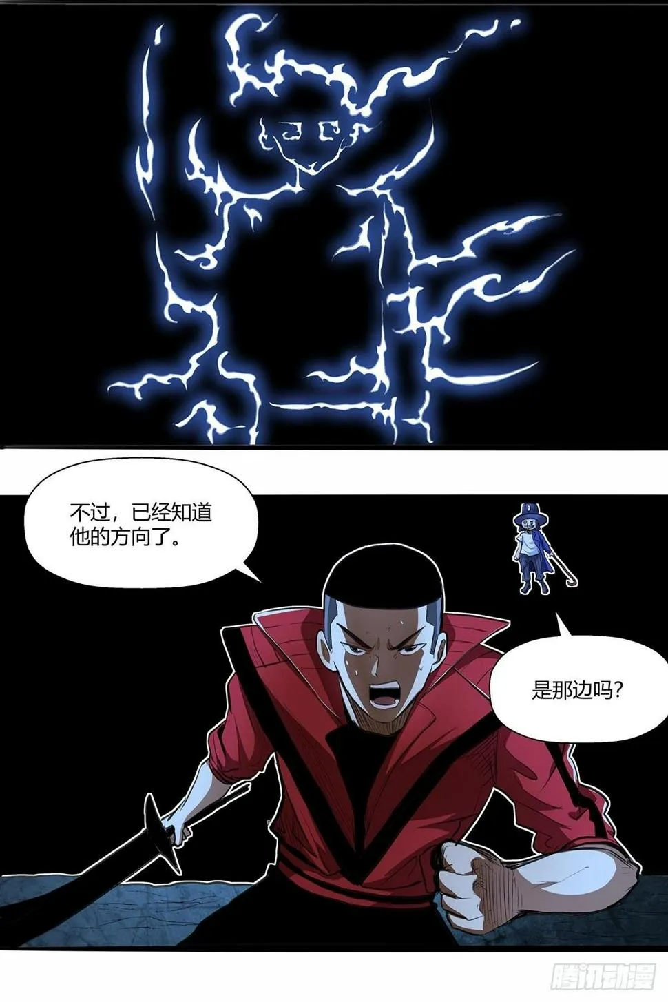 135：走到这一步 第6页
