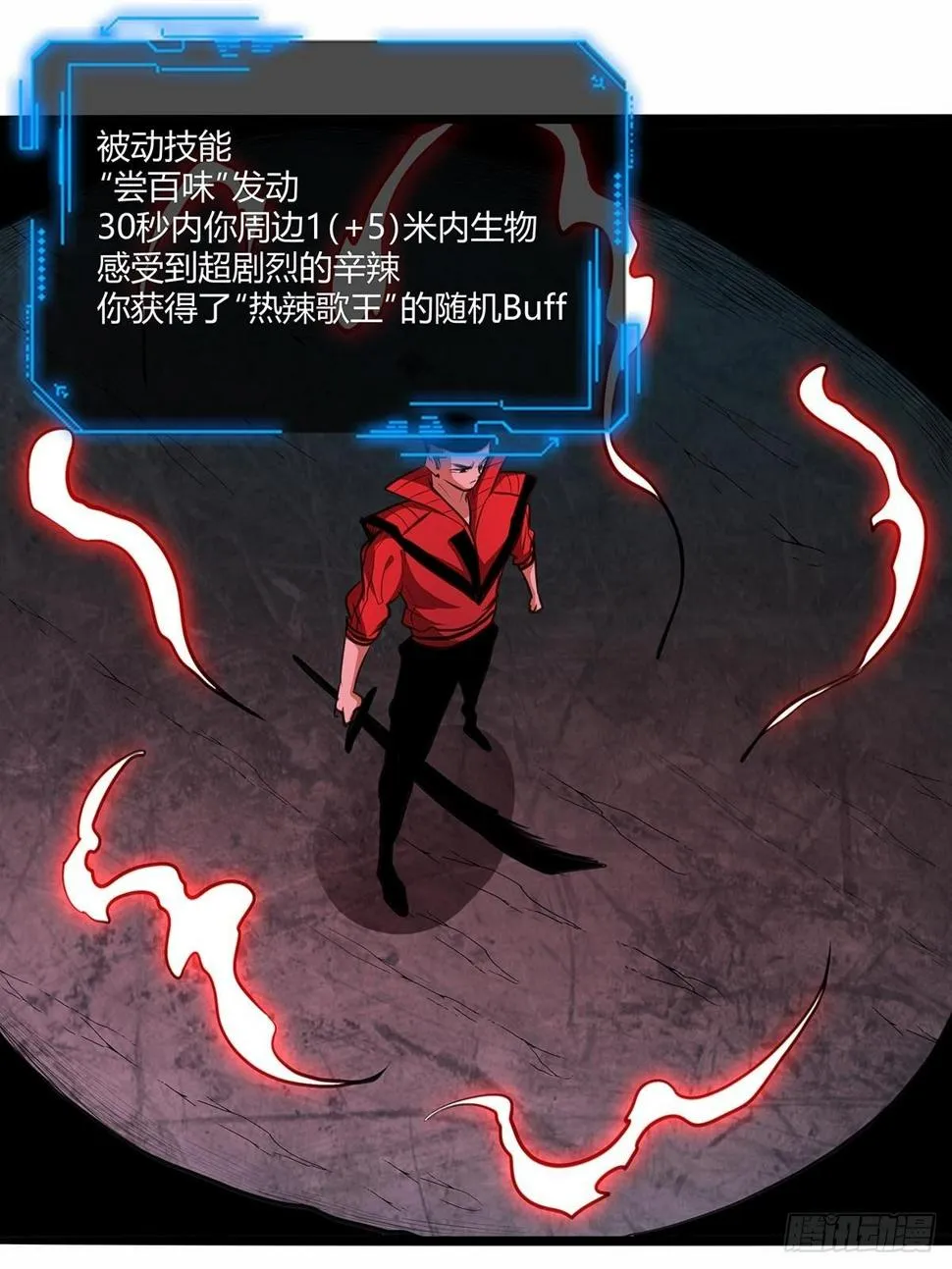 135：走到这一步 第10页