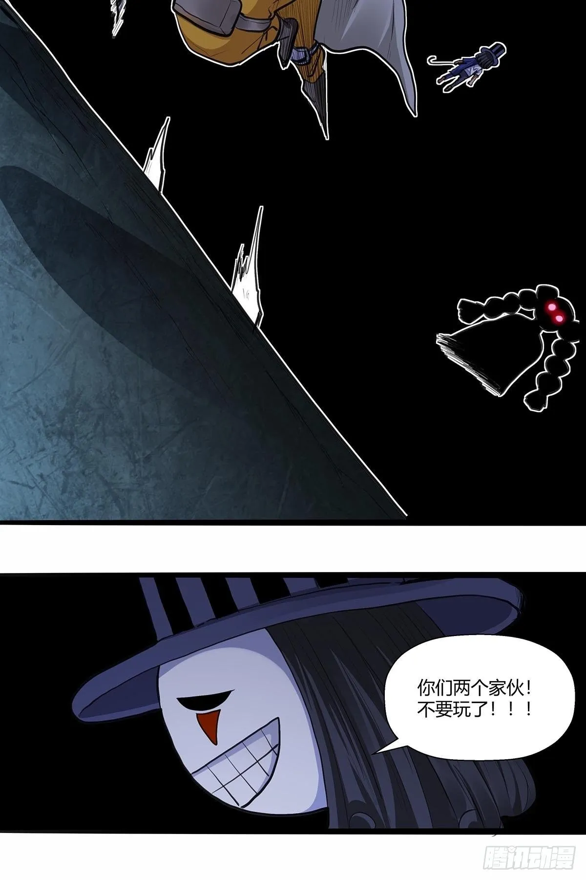 130：眼镜男 第6页