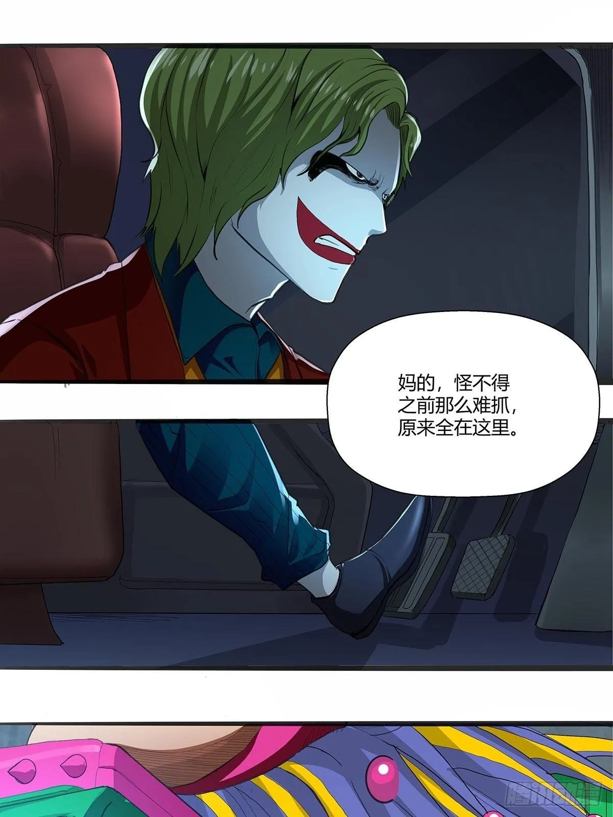 124：此路不通 第25页