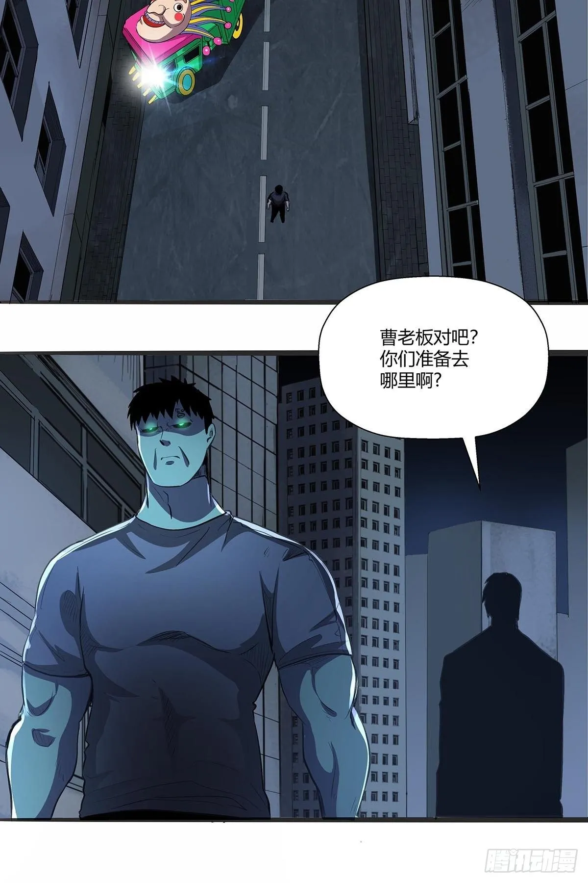 124：此路不通 第27页