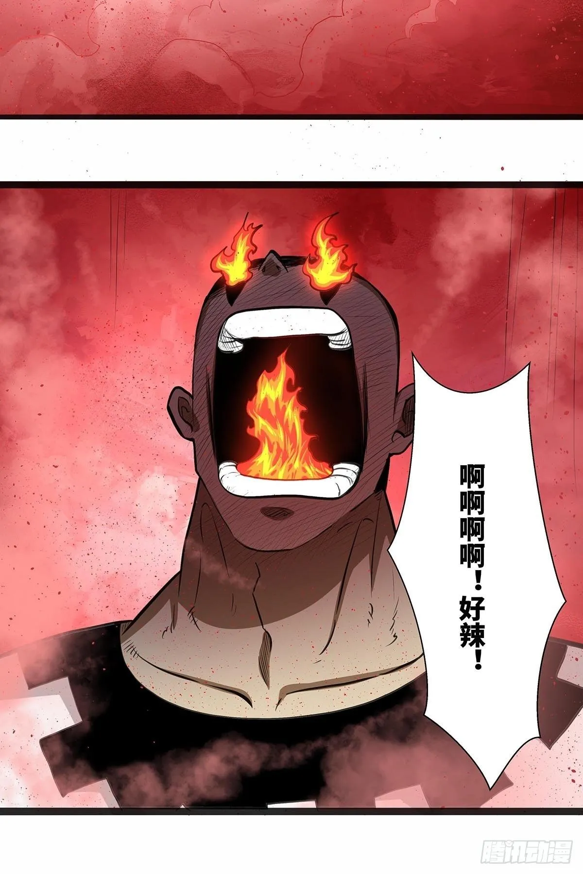 120：败北书生 第3页