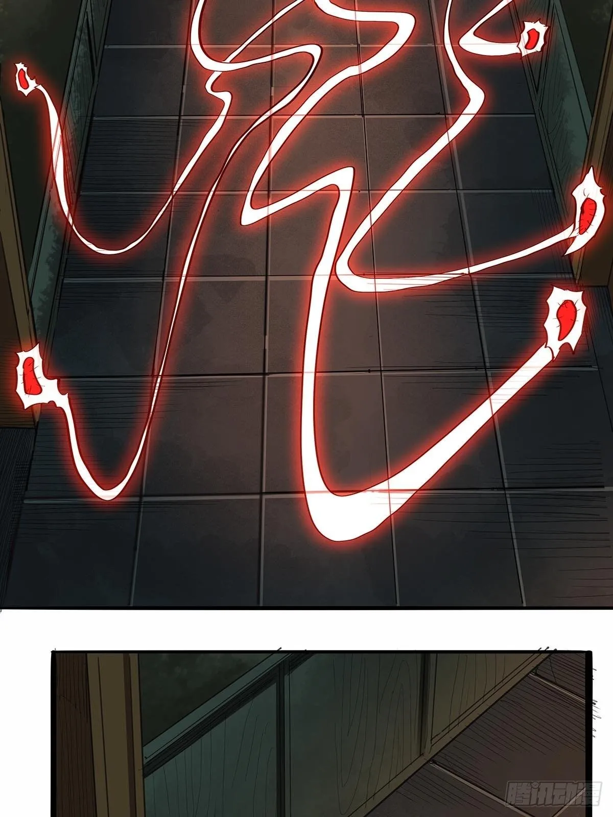 第八十五话：神魔的力量！ 第17页