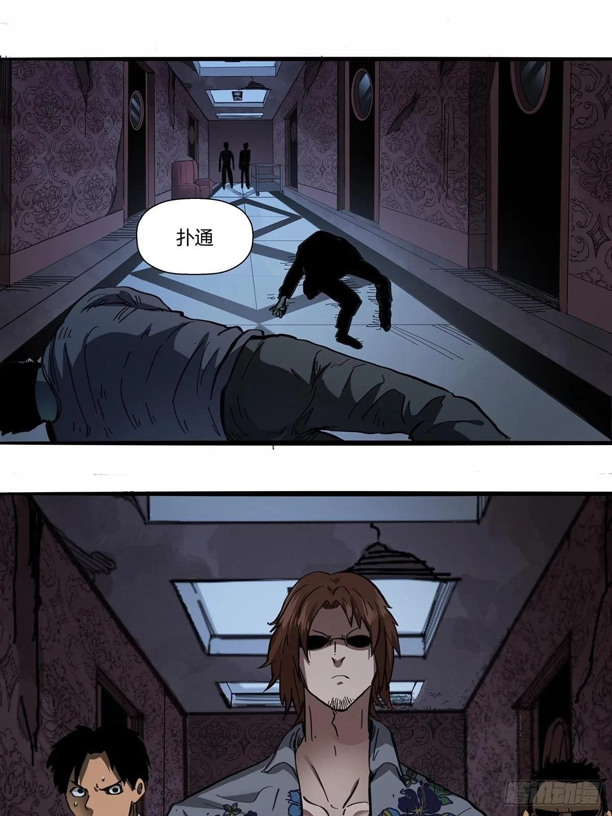 106：袍歌会 第25页