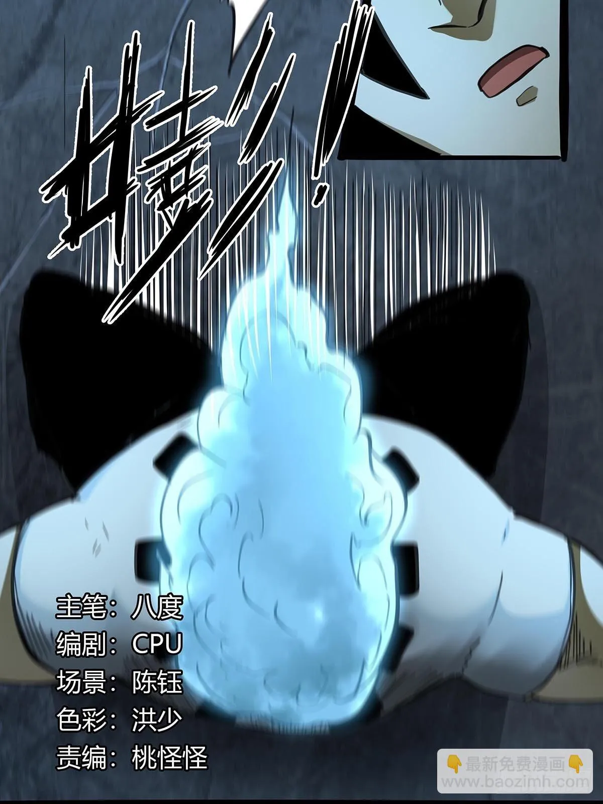 15：“偷技能”的技能 第2页