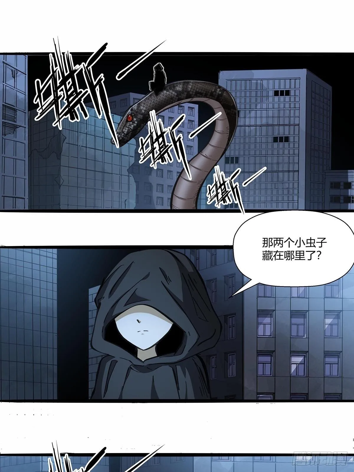 15：“偷技能”的技能 第16页