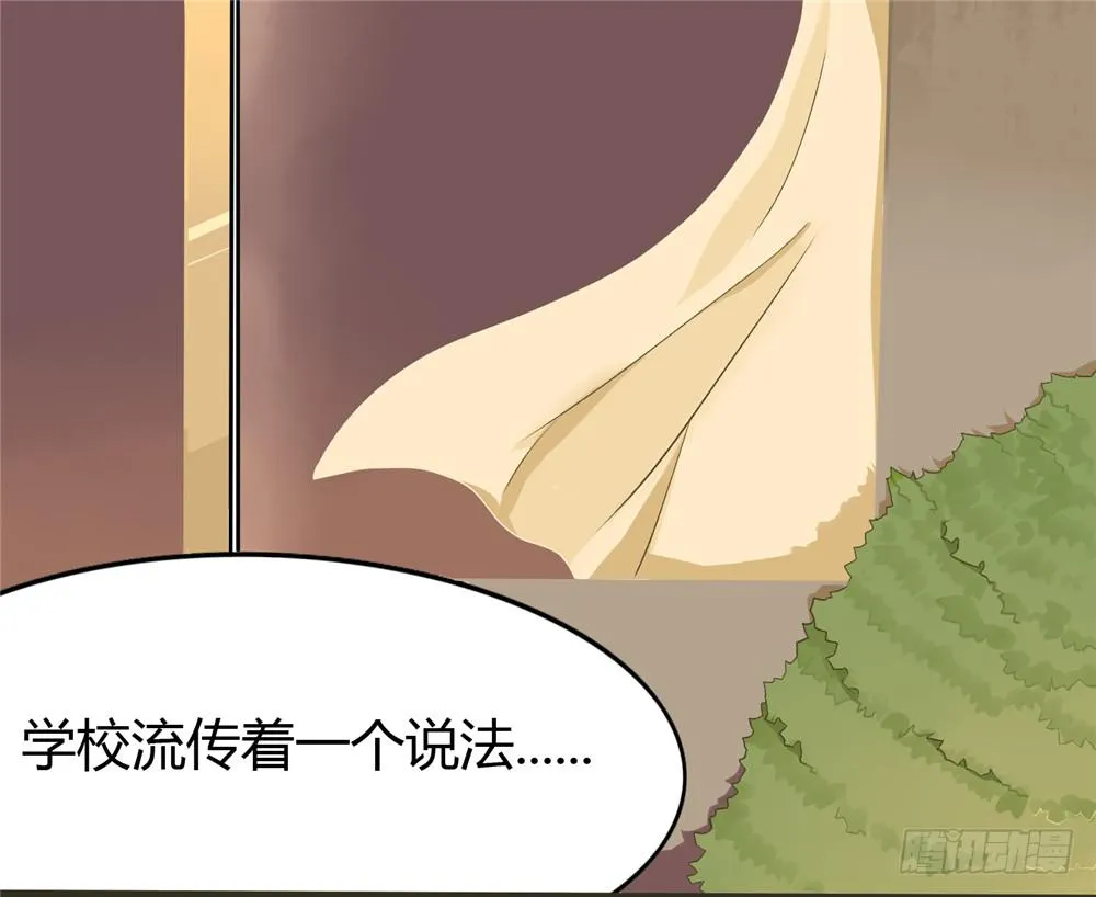 第一话：木偶（1） 第11页