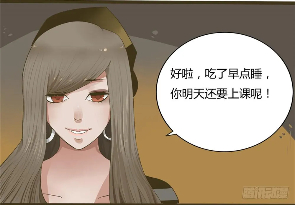 第一话：木偶（1） 第22页