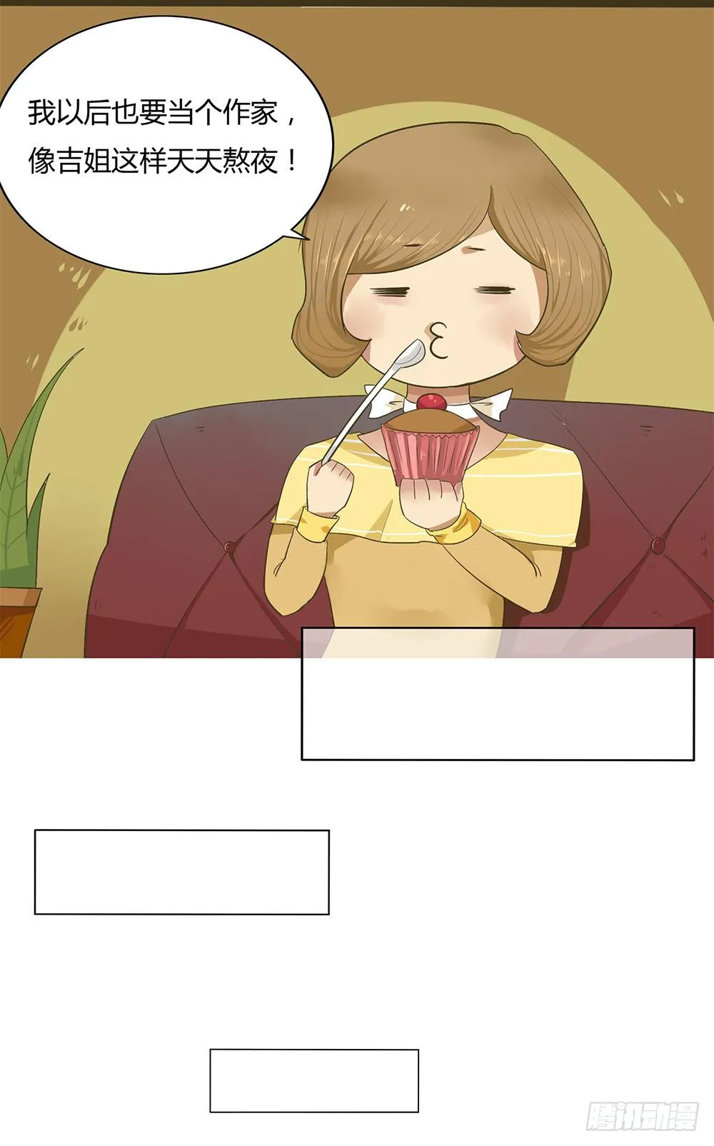第一话：木偶（1） 第23页