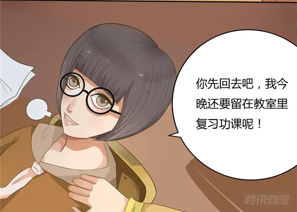 第一话：木偶（1） 第26页