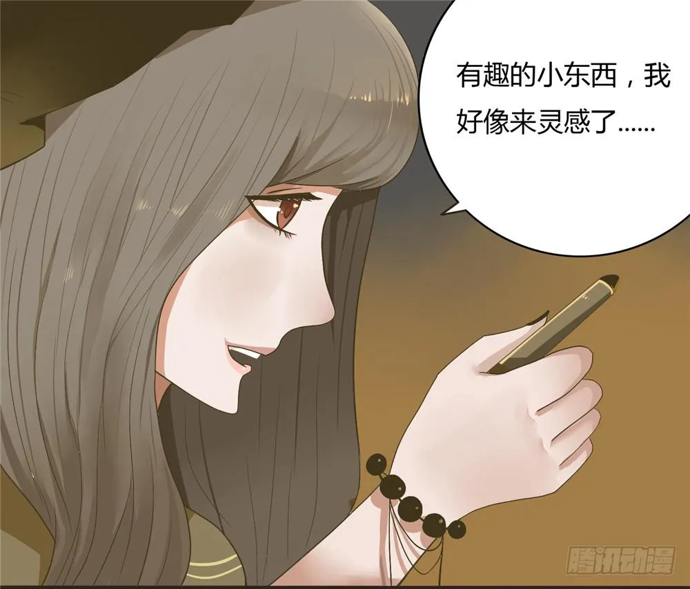 第一话：木偶（1） 第34页