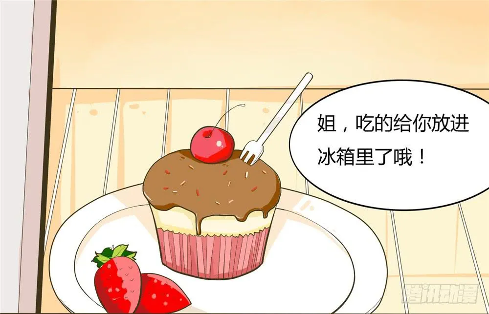 第一话：木偶（1） 第36页