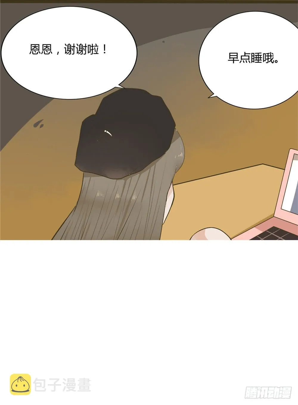 第一话：木偶（1） 第37页