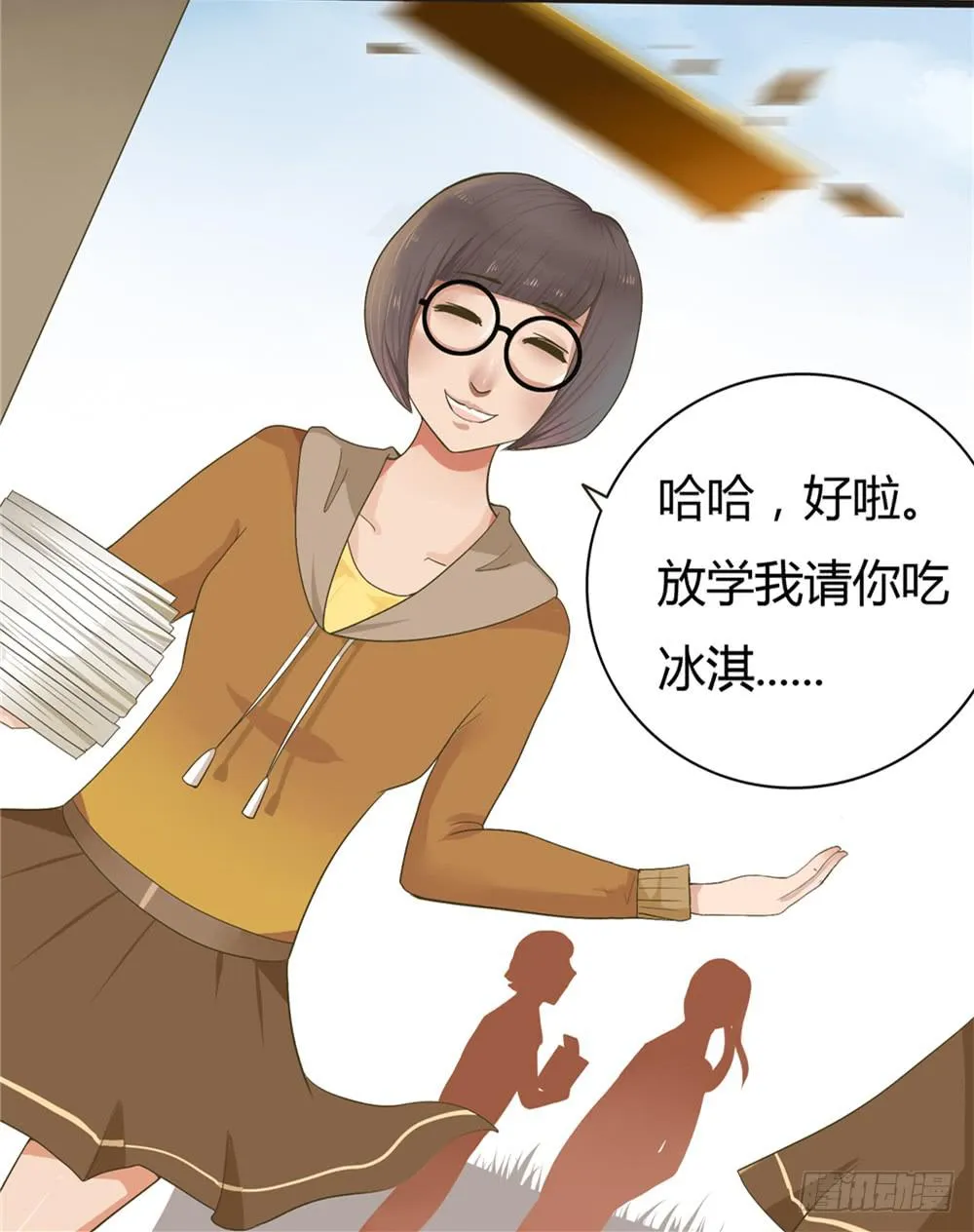 第一话：木偶（1） 第43页
