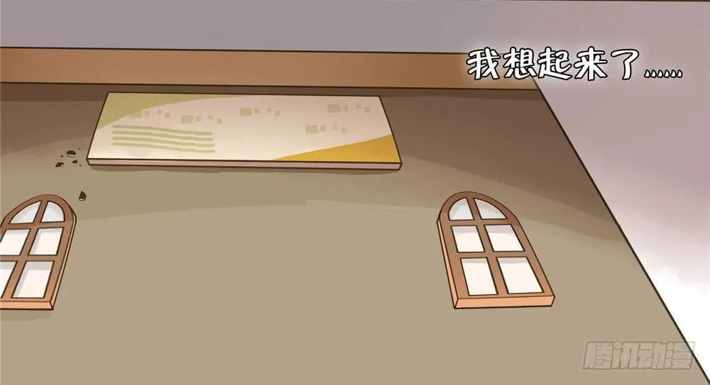 第二话：木偶（2） 第9页