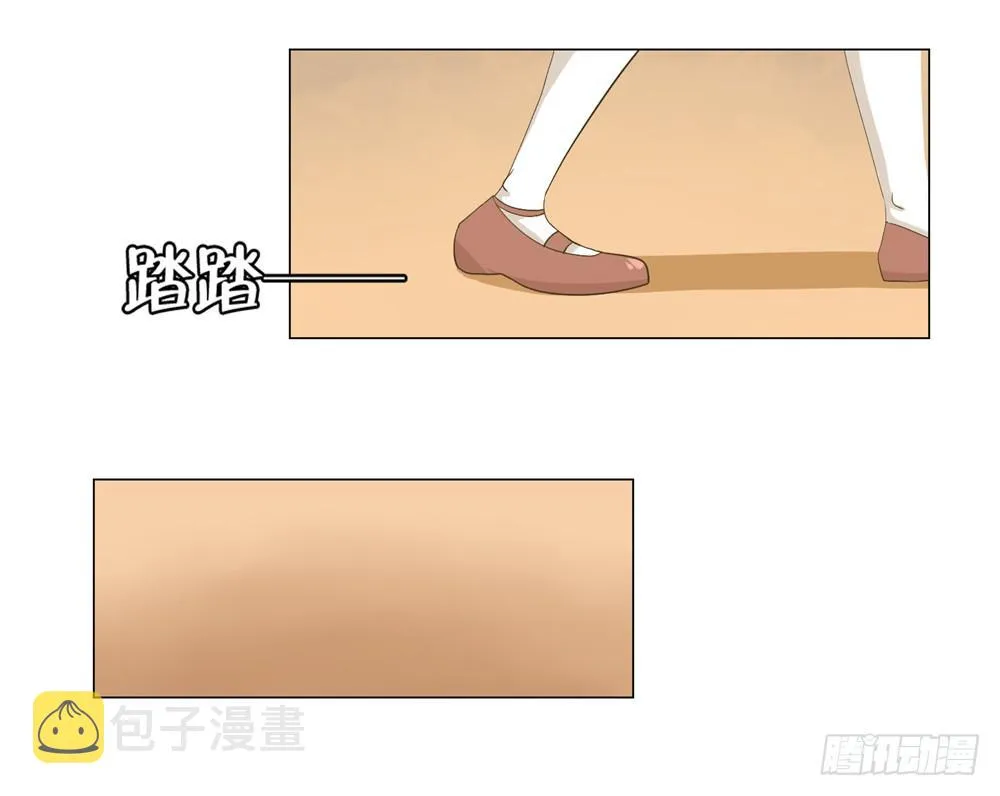 第二话：木偶（2） 第13页