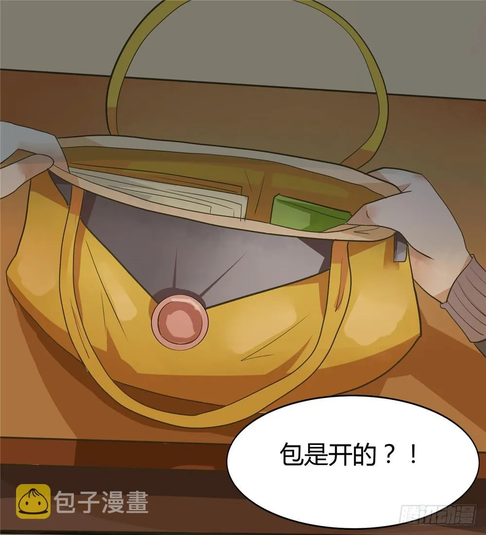 第二话：木偶（2） 第31页