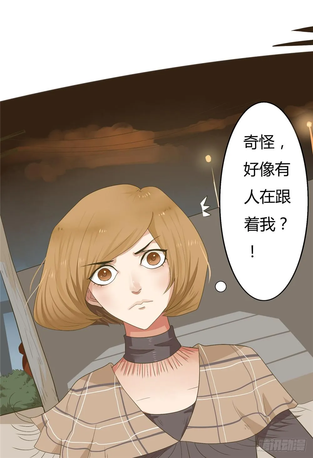 第三话：木偶（3） 第11页