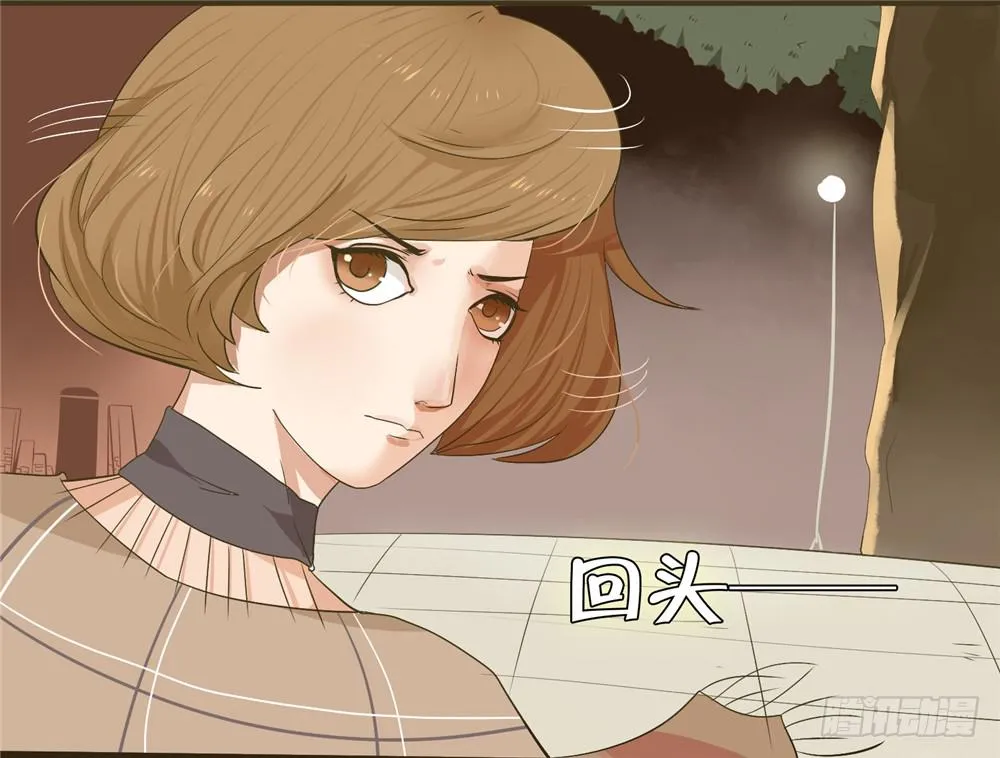 第三话：木偶（3） 第12页