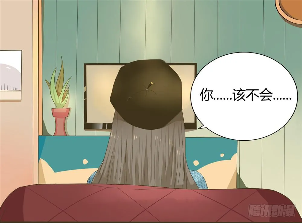 第三话：木偶（3） 第20页