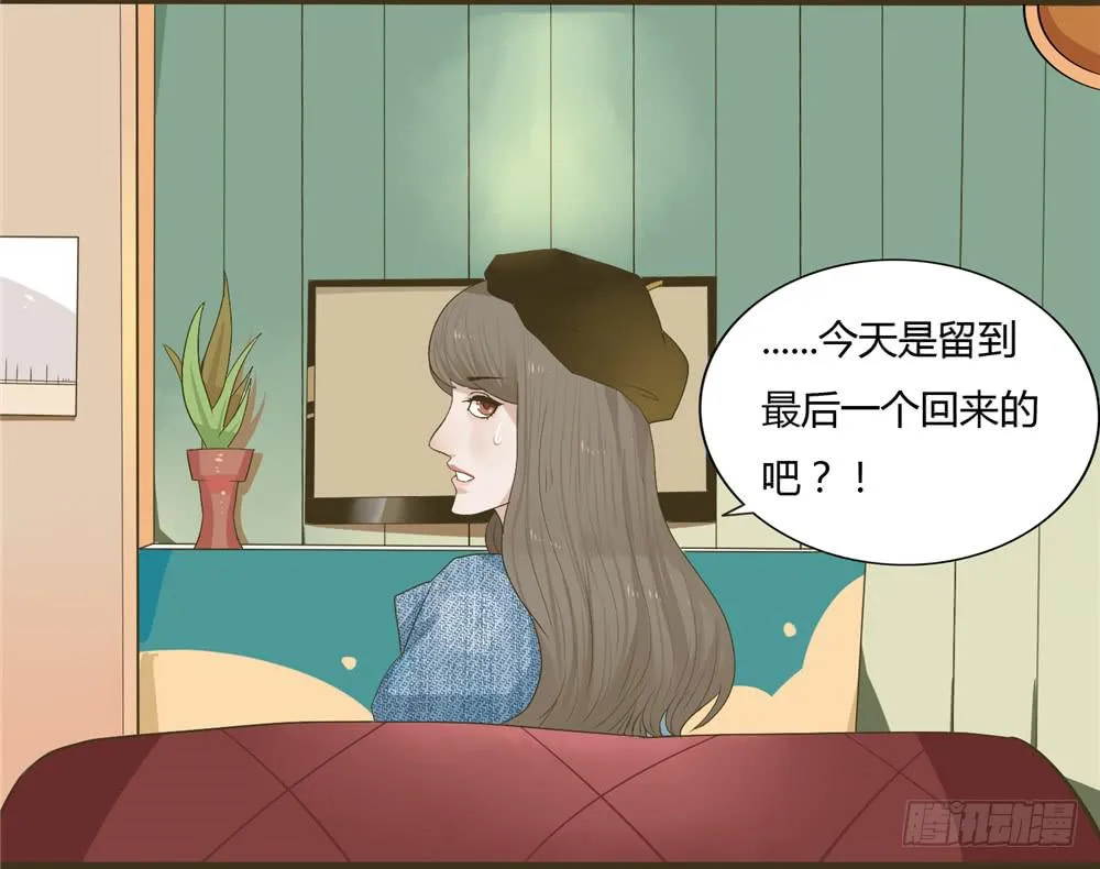 第三话：木偶（3） 第21页