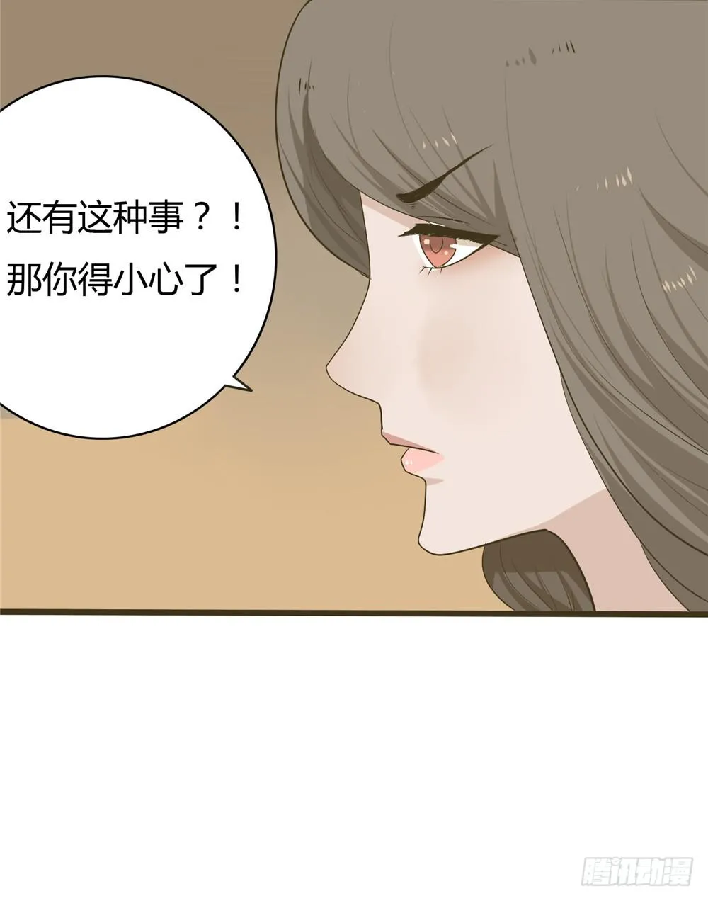 第三话：木偶（3） 第28页