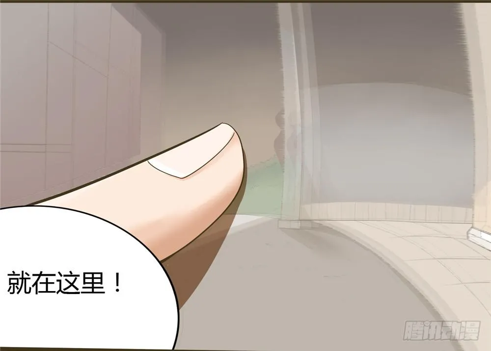 第三话：木偶（3） 第31页