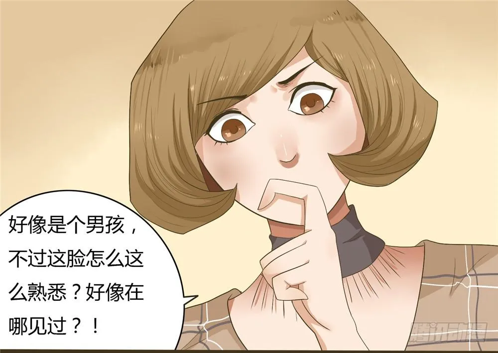 第三话：木偶（3） 第34页