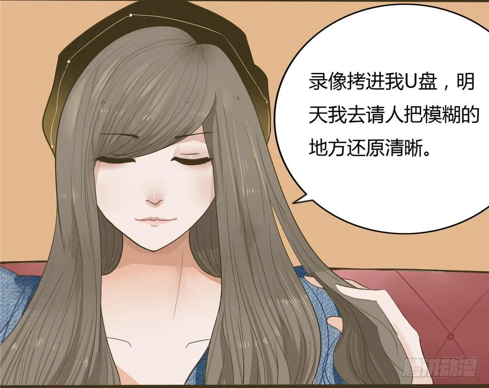 第三话：木偶（3） 第35页