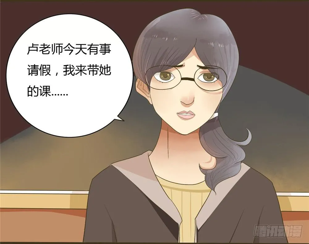 第三话：木偶（3） 第38页