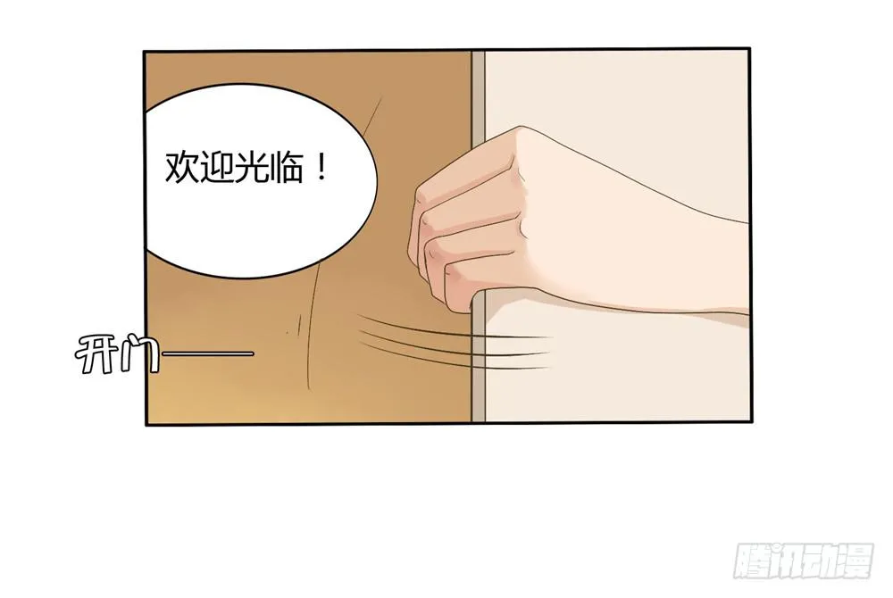 第三话：木偶（3） 第41页