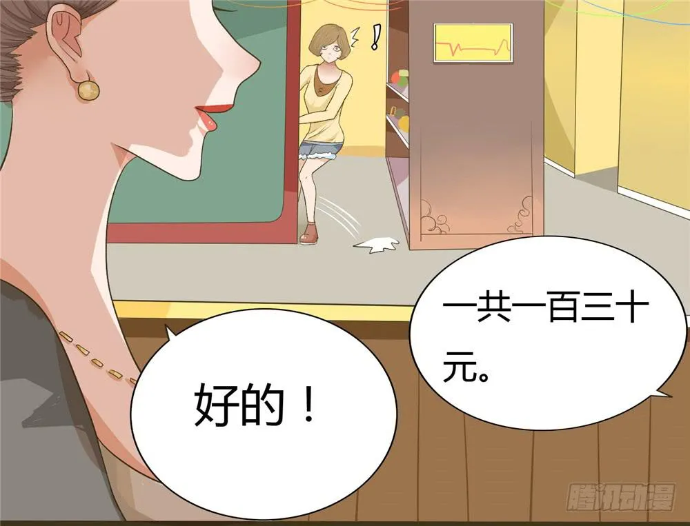 第三话：木偶（3） 第43页