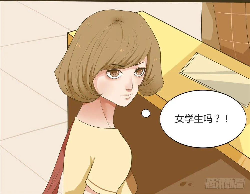 第四话：木偶（4） 第7页