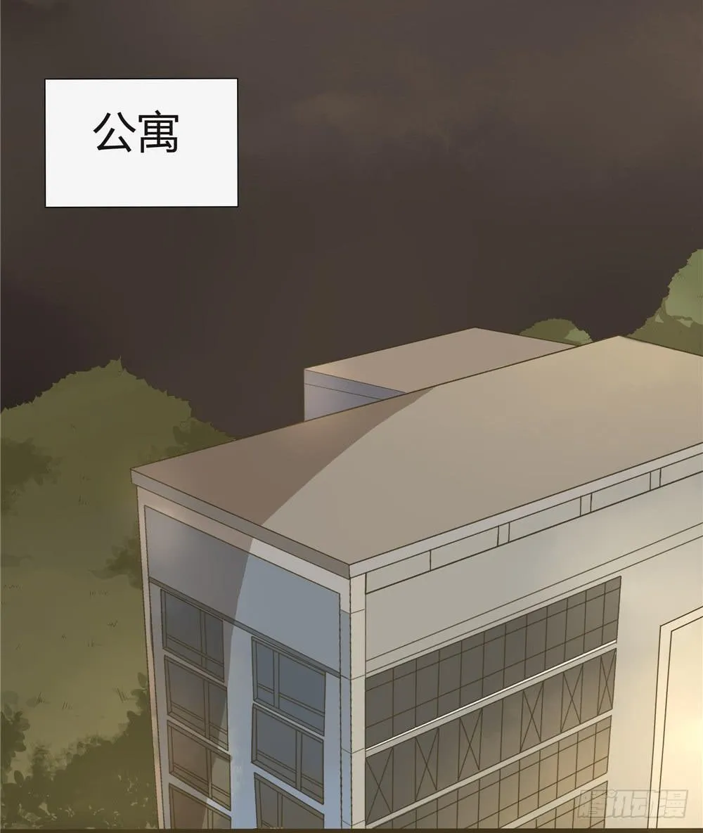 第四话：木偶（4） 第12页