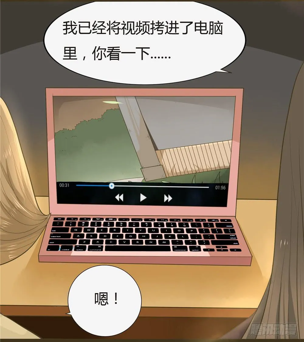第四话：木偶（4） 第13页