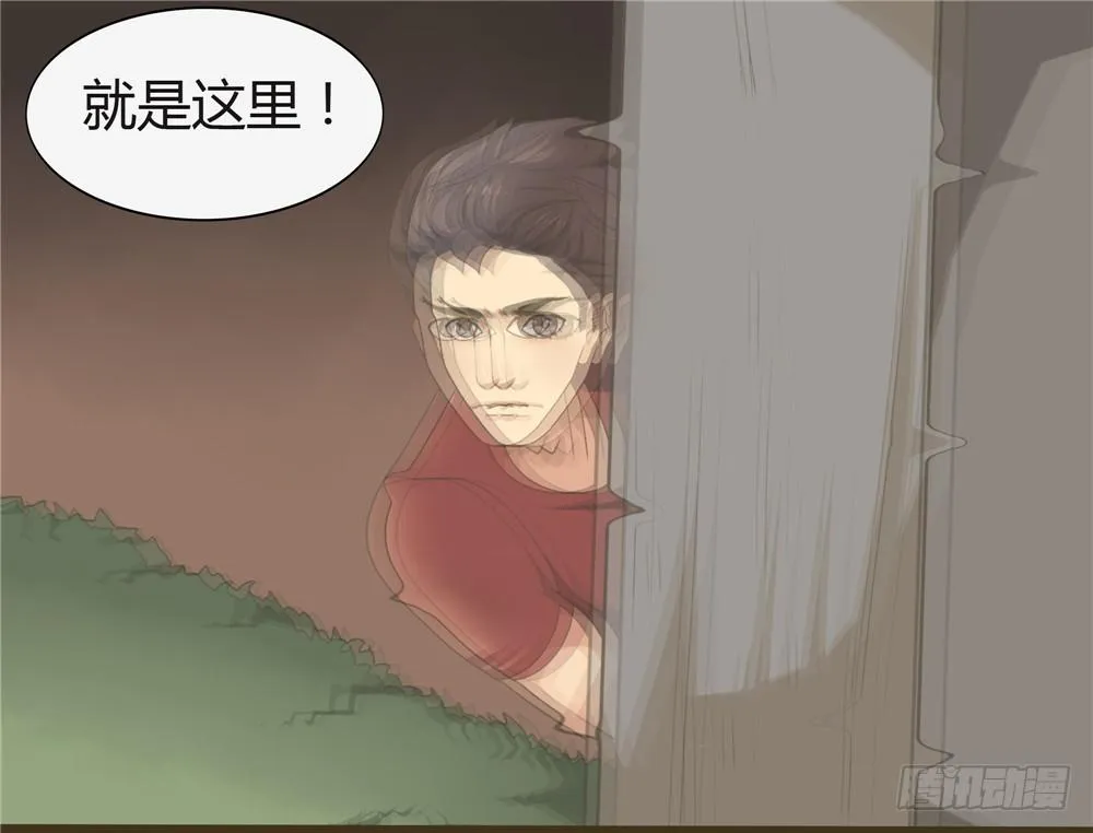 第四话：木偶（4） 第14页