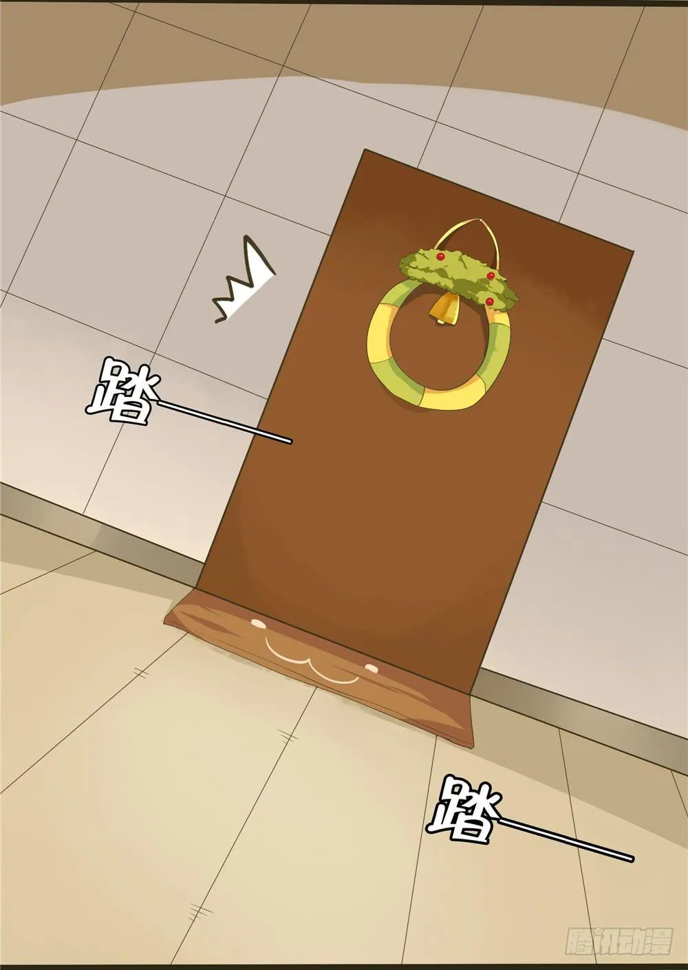 第四话：木偶（4） 第19页