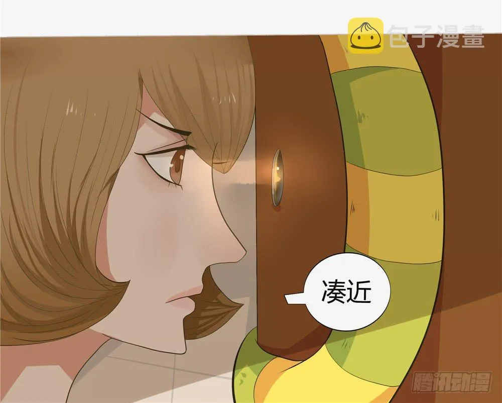 第四话：木偶（4） 第24页