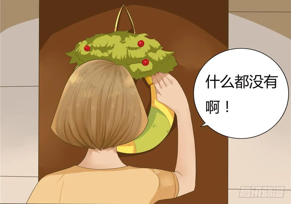 第四话：木偶（4） 第26页